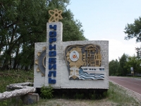 8244_t_tchernotour385.JPG